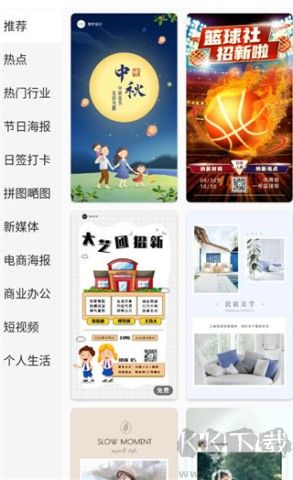青檸設(shè)計(jì) 第4張圖
