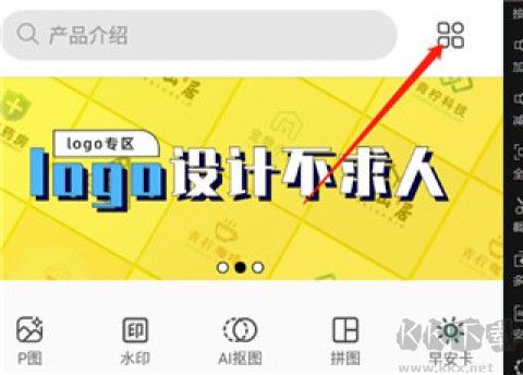 青檸設(shè)計(jì) 第3張圖