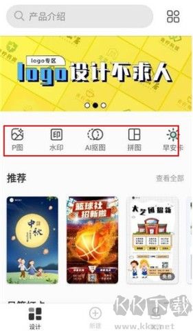 青檸設(shè)計(jì) 第2張圖