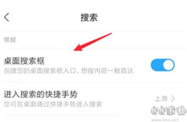 MIUI系統(tǒng)桌面