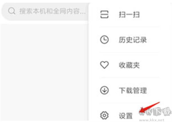 MIUI系統(tǒng)桌面