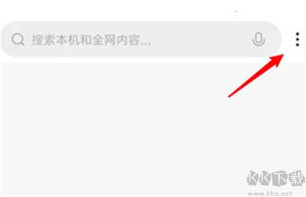 MIUI系統(tǒng)桌面