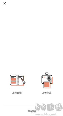 烘焙幫電子食譜