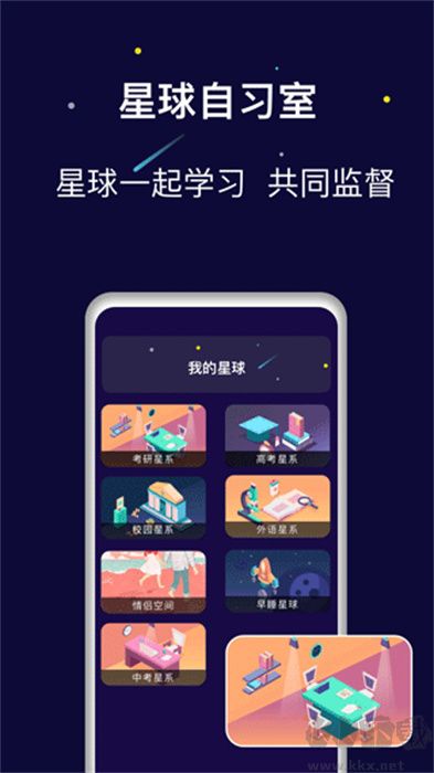 禪定空間軟件安卓版