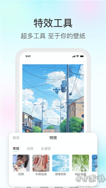 魔兔動(dòng)態(tài)壁紙高級(jí)版