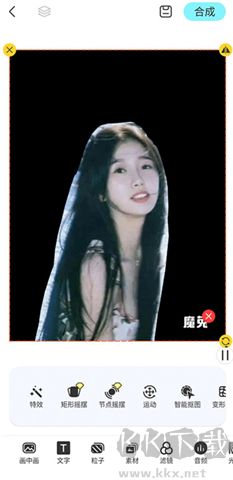 魔兔動(dòng)態(tài)壁紙