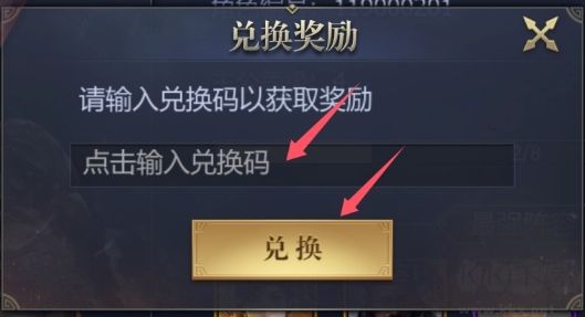 戰(zhàn)國手游內購版