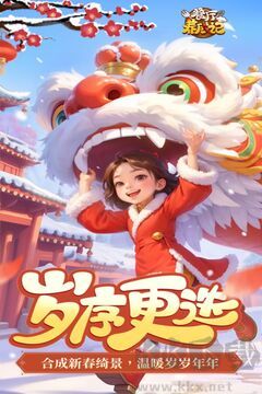餐廳養(yǎng)成記純凈版