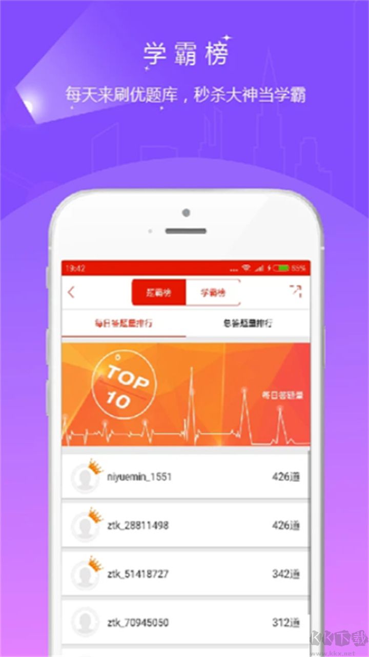 優(yōu)題庫(kù)最新版