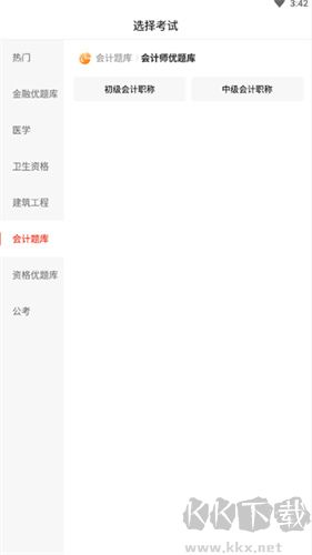 優(yōu)題庫(kù)