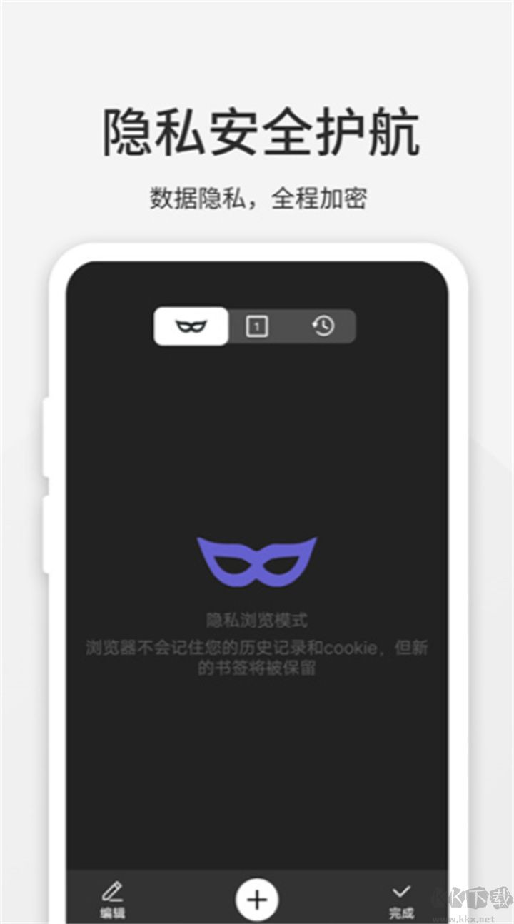 樂感瀏覽器標(biāo)準(zhǔn)版