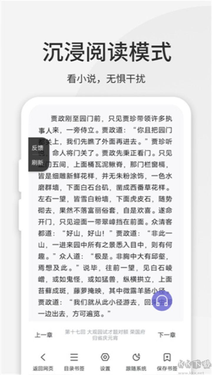 樂感瀏覽器標(biāo)準(zhǔn)版