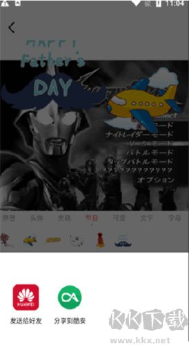 原相機(jī)app