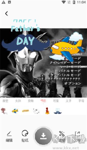原相機(jī)app