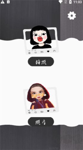 原相機(jī)app