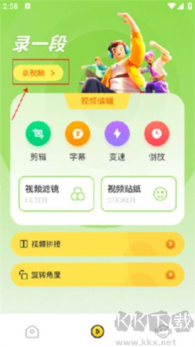 原相機(jī)app
