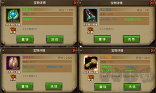 魔法無敵寶物系統(tǒng)攻略