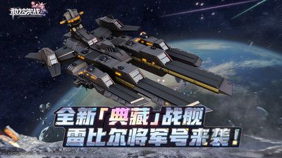 敢達(dá)決戰(zhàn)全新版