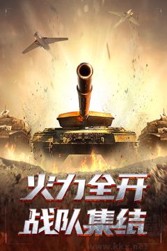 我的使命手機(jī)版