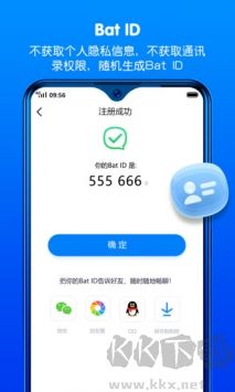 batchat官網(wǎng)版
