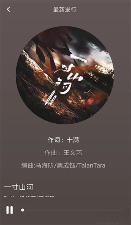 聲玩音樂官網(wǎng)版