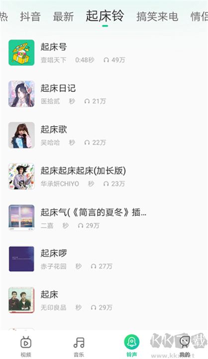 聲玩音樂官網(wǎng)版