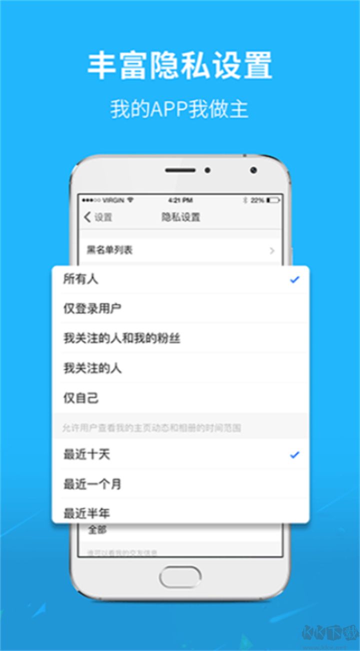 通遼團(tuán)官網(wǎng)版