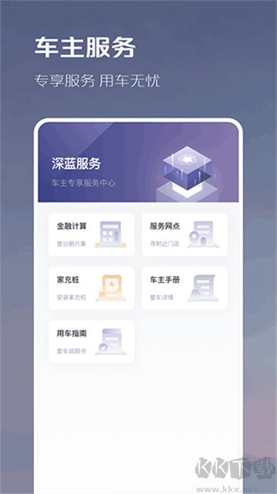 長(zhǎng)安深藍(lán)標(biāo)準(zhǔn)版