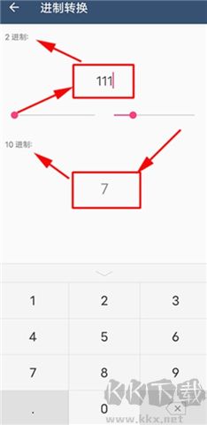 超級(jí)語(yǔ)音計(jì)算器軟件