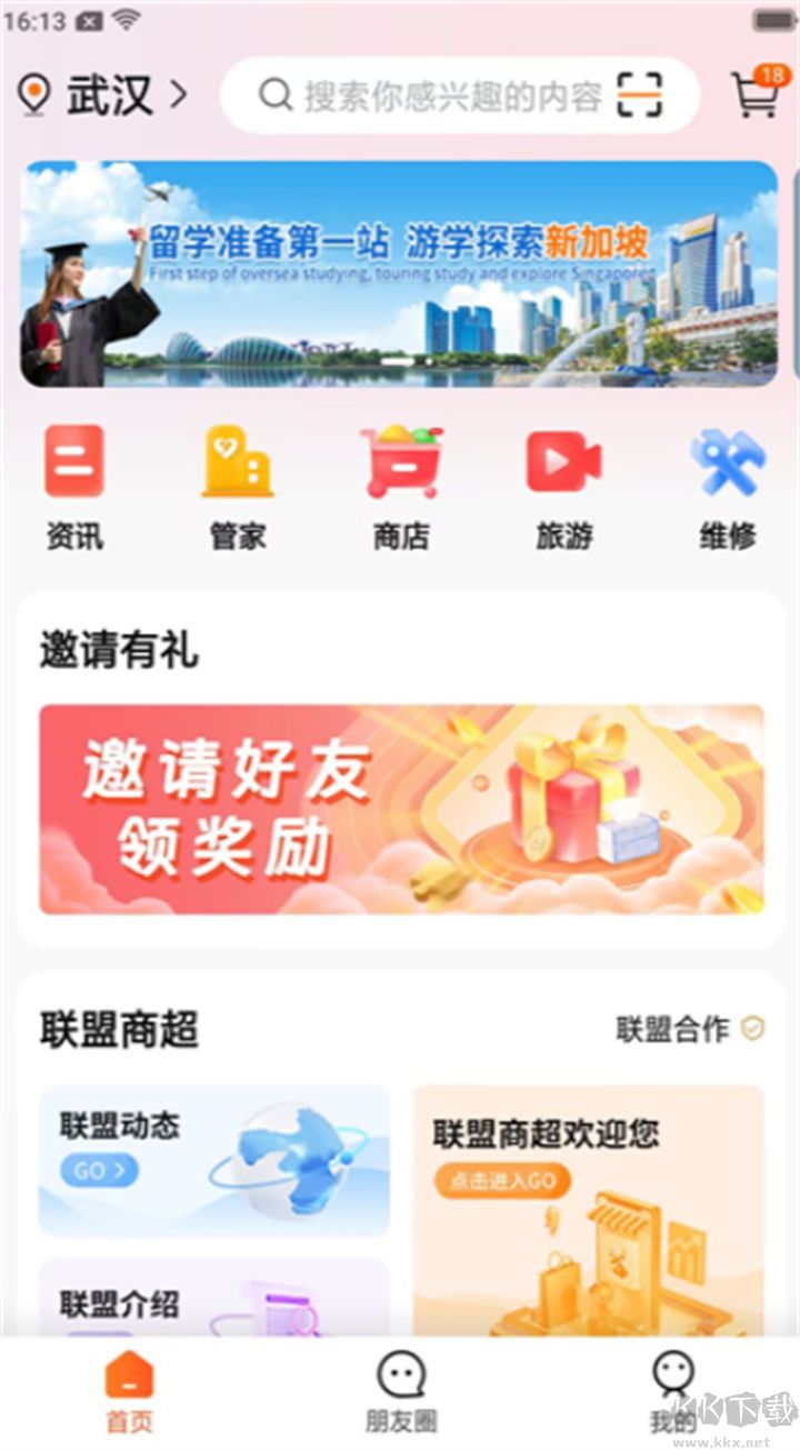 玄樂(lè)最新版