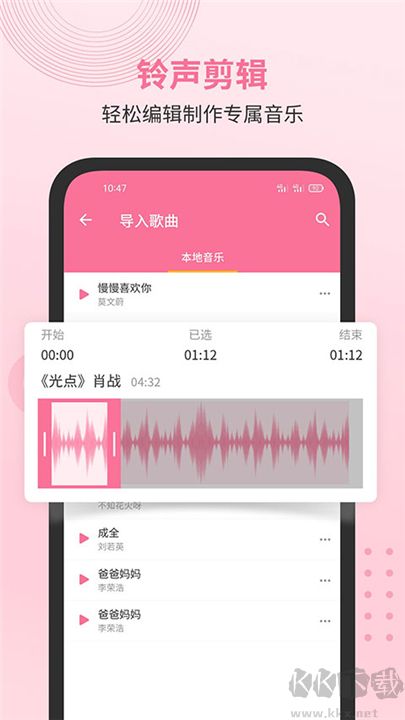 無(wú)損音樂(lè)播放器免費(fèi)版
