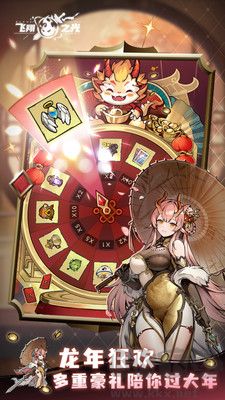 飛翔之光優(yōu)化版