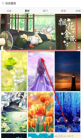 安卓壁紙app軟件