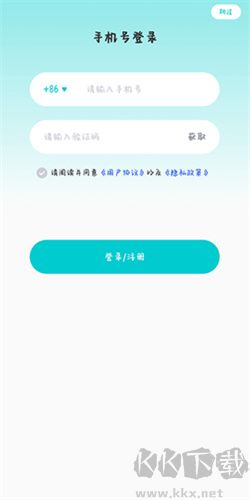 多次元托福app手機(jī)版