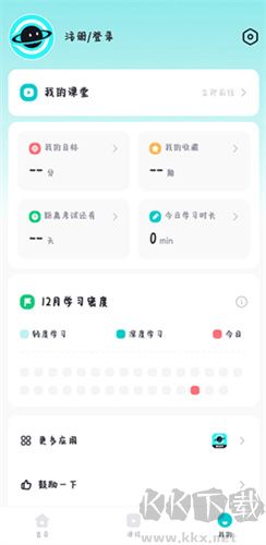 多次元托福app手機(jī)版