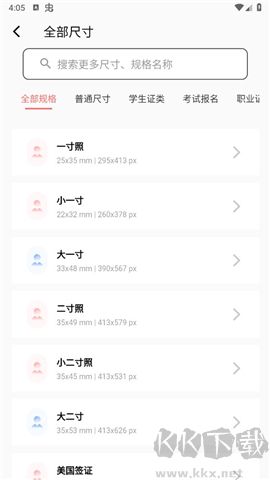 動(dòng)物百科軟件