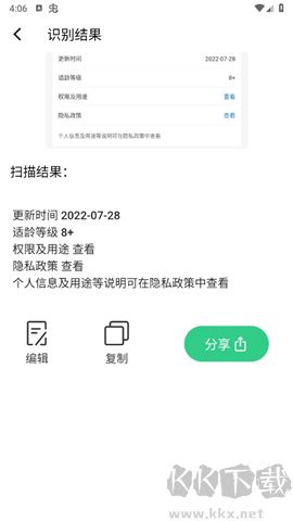 動(dòng)物百科軟件