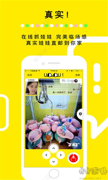 天天抓娃娃純凈版