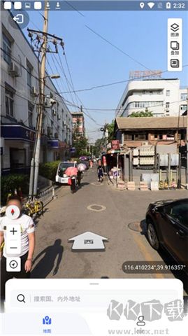 新知衛(wèi)星地圖軟件