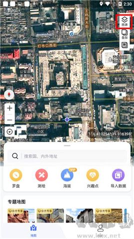 新知衛(wèi)星地圖軟件