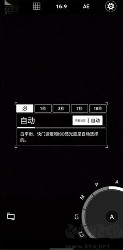 proshot相機(jī)
