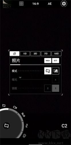 proshot相機(jī)