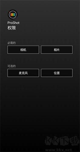 proshot相機(jī)