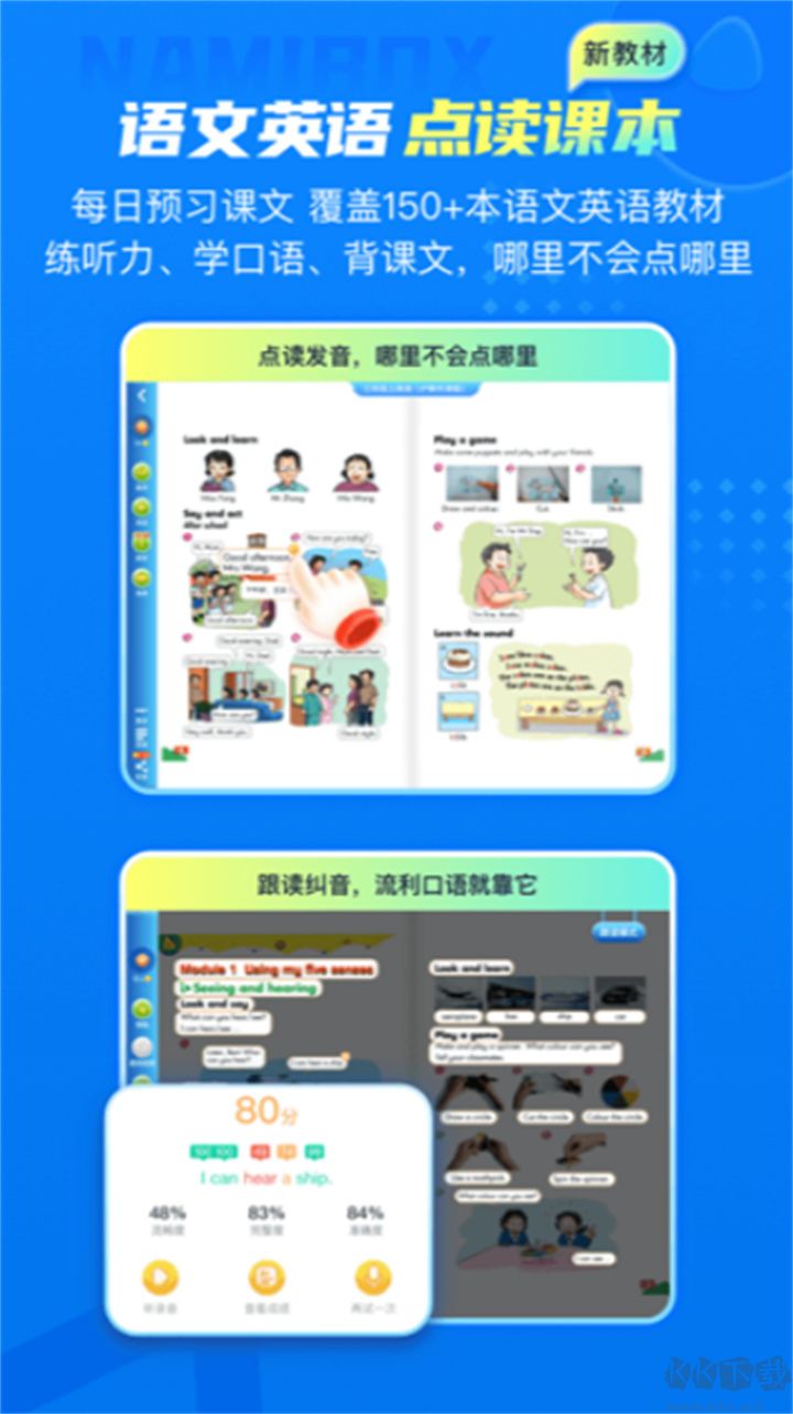 納米盒優(yōu)化版