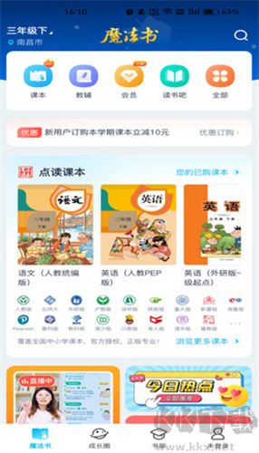 納米盒手機(jī)版