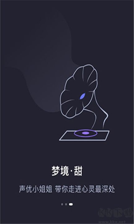 聲優(yōu)助眠去廣告版