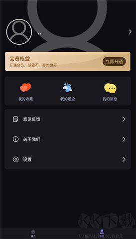 聲優(yōu)助眠app軟件