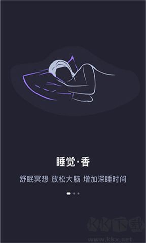 聲優(yōu)助眠app軟件