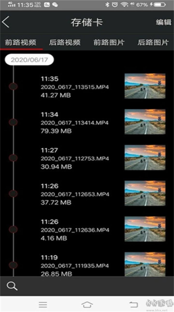 悅心智行全新版