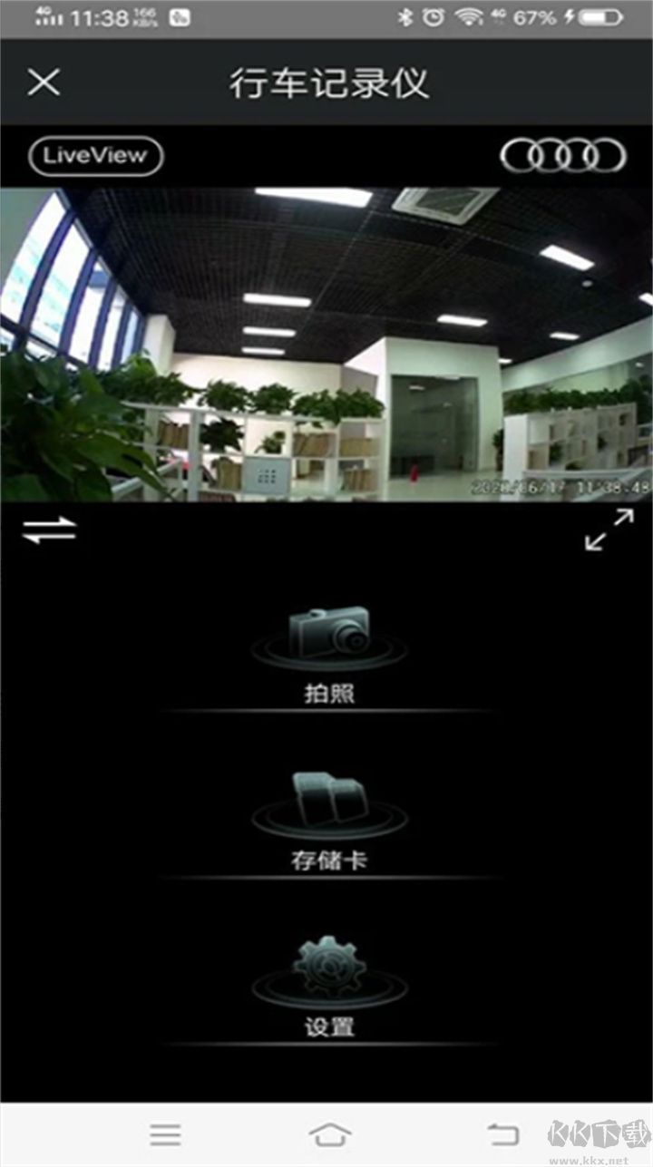 悅心智行全新版